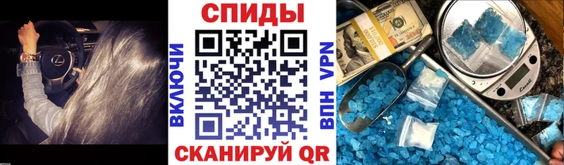 Амфетамин 97%  Барнаул 