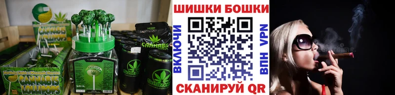Еда ТГК конопля Барнаул
