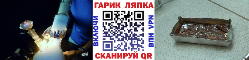 Гашиш индика сатива  shop телеграм  Барнаул 
