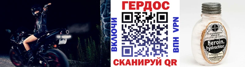 KRAKEN рабочий сайт  Барнаул  ГЕРОИН Афган 
