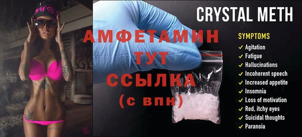 ALPHA-PVP Абинск
