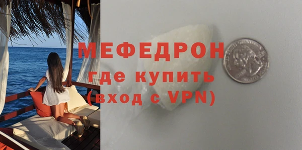 молекула духа Абаза