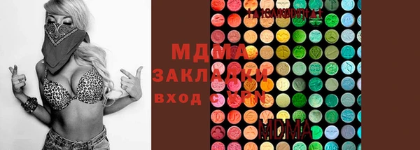 молекула духа Абаза