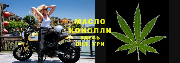 молекула духа Абаза