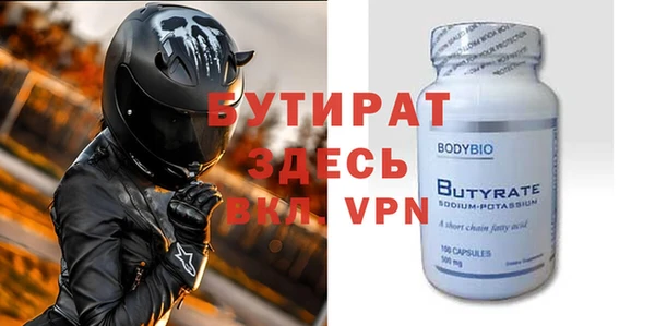 шишки Абдулино