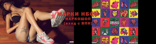 ALPHA-PVP Абинск