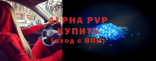 шишки Абдулино