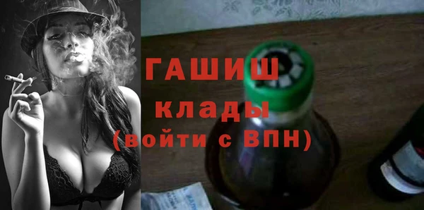 ALPHA-PVP Абинск