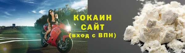 ALPHA-PVP Абинск