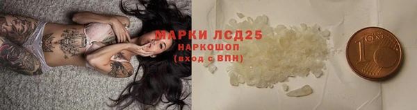 молекула духа Абаза