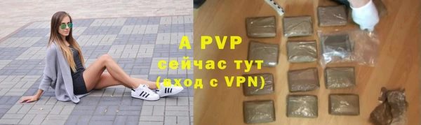шишки Абдулино