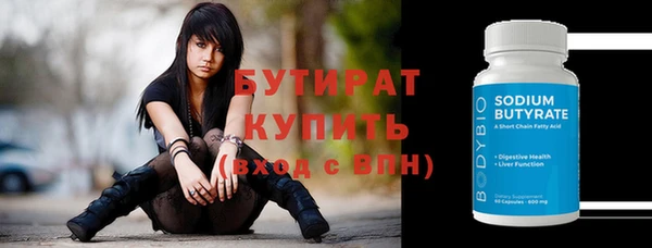 шишки Абдулино
