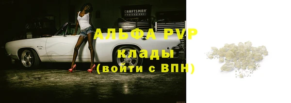 ALPHA-PVP Абинск