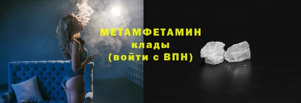 метамфетамин Майский