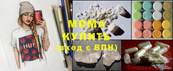 шишки Абдулино