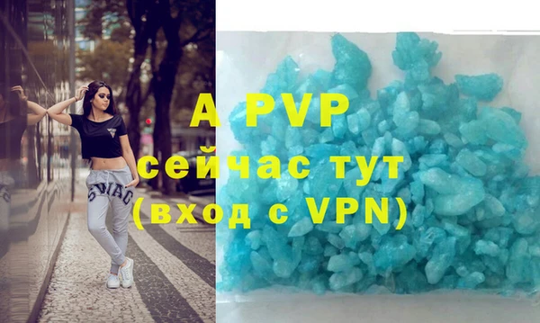 ALPHA-PVP Абинск