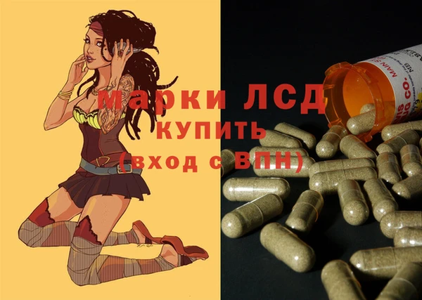 ALPHA-PVP Абинск