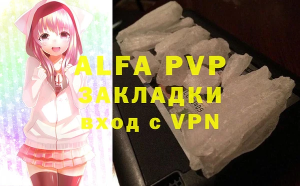ALPHA-PVP Абинск