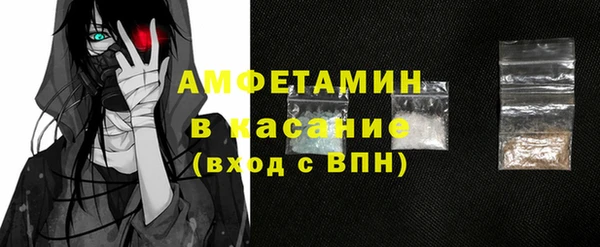 молекула духа Абаза