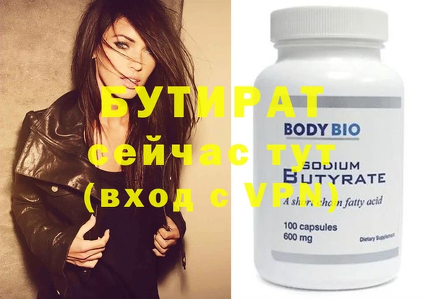 шишки Абдулино