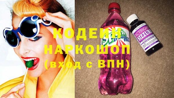 молекула духа Абаза
