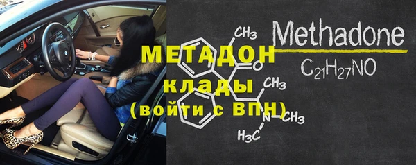 метамфетамин Майский