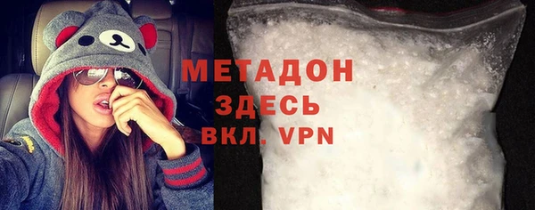 молекула духа Абаза