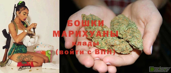 молекула духа Абаза
