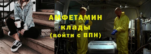 молекула духа Абаза