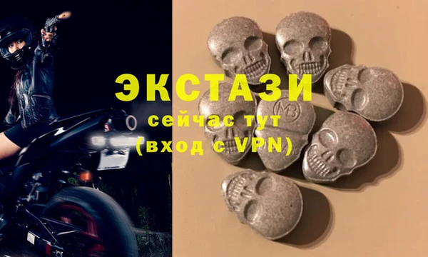 шишки Абдулино