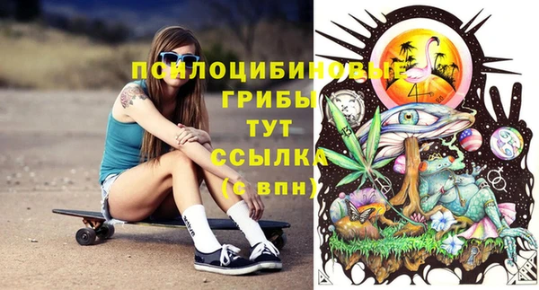 молекула духа Абаза