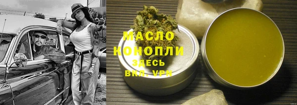 молекула духа Абаза