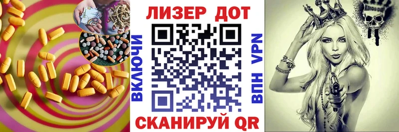 ЛСД экстази кислота  OMG как зайти  Барнаул 