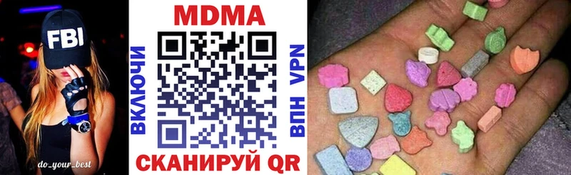 OMG вход наркотики Барнаул МДМА Molly