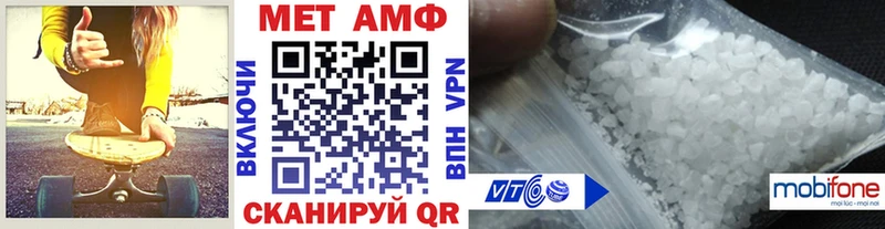 Метамфетамин мет  кракен рабочий сайт  Барнаул 