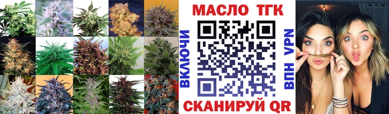 цена наркотик Барнаул ТГК жижа