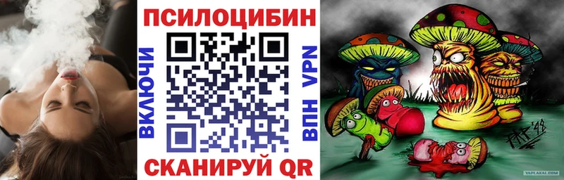 ОМГ ОМГ ссылки  Барнаул  Псилоцибиновые грибы прущие грибы  где продают  