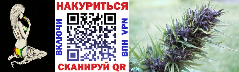 цены   Барнаул  МАРИХУАНА Bruce Banner 